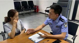 坪山警方及時(shí)勸阻一起電信網(wǎng)絡(luò)詐騙，緊急止損8萬元