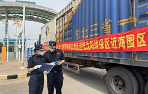 沈陽綜保區(qū)實現(xiàn)“公卡直達(dá)”進(jìn)出口雙向開通