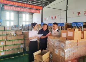 海關(guān)總署對口支援跨境電商“前店后倉+快速物流”模式落地江西龍南