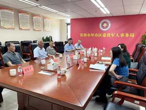 退役軍人事務(wù)部到坪山區(qū)調(diào)研深圳首家退役軍人“紅星堡壘戶”