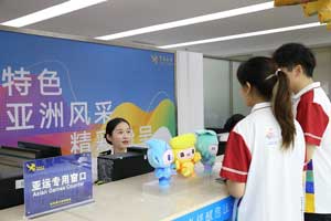 杭州亞運會首批進境物資順利通關
