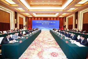 中蒙邊境口岸管理合作委員會(huì)第五次會(huì)議在內(nèi)蒙古自治區(qū)呼和浩特市召開
