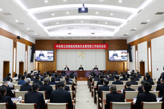 中央第五巡視組巡視海關(guān)總署黨委工作動(dòng)員會(huì)召開(kāi)（圖）