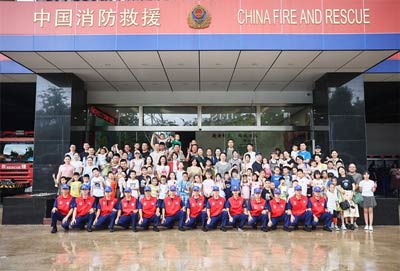 深圳海關(guān)婦委會聯(lián)合深圳消防救援支隊開展“童心向黨，牽手六一”小小消防員職業(yè)體驗活動