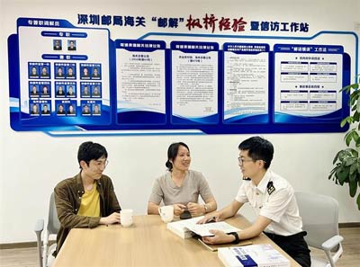 郵局海關(guān)用好“郵解”楓橋經(jīng)驗工作站，做好基層一線矛盾糾紛調(diào)解工作