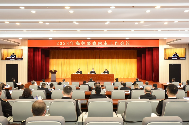海關(guān)總署副署長(zhǎng)呂偉紅在呼和浩特出席2023年海關(guān)督察內(nèi)審工作會(huì)議