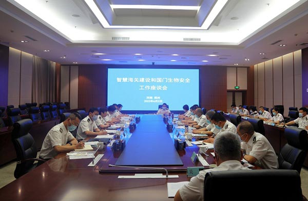 海關(guān)總署副署長呂偉紅在鄭州海關(guān)召開智慧海關(guān)建設(shè)和國門生物安全工作座談會