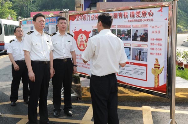 海關(guān)總署署長俞建華到廣西調(diào)研