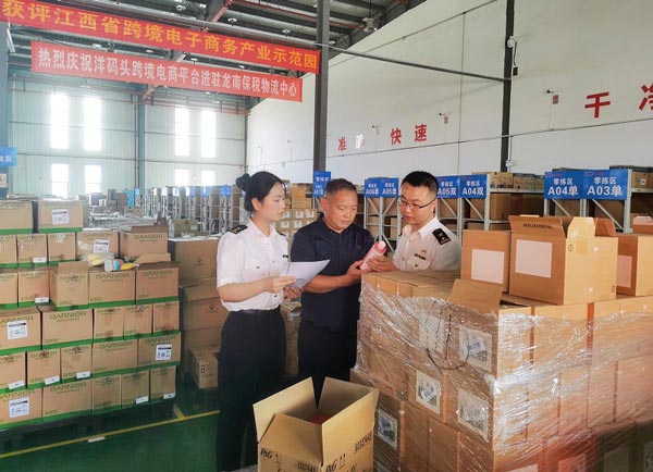 海關(guān)總署對(duì)口支援跨境電商“前店后倉+快速物流”模式落地江西龍南