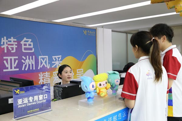 杭州亞運會首批進境物資順利通關(guān)