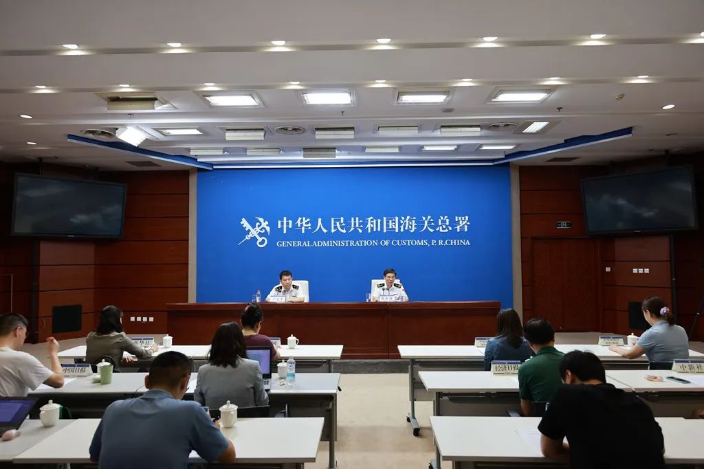 海關(guān)總署就推出23條改革舉措進(jìn)一步促進(jìn)綜合保稅區(qū)高質(zhì)量發(fā)展舉行通報(bào)會(huì)并答記者問 海關(guān)總署就推出23條改革舉措進(jìn)一步促進(jìn)綜合保稅區(qū)高質(zhì)量發(fā)展舉行通報(bào)會(huì)并答記者問
