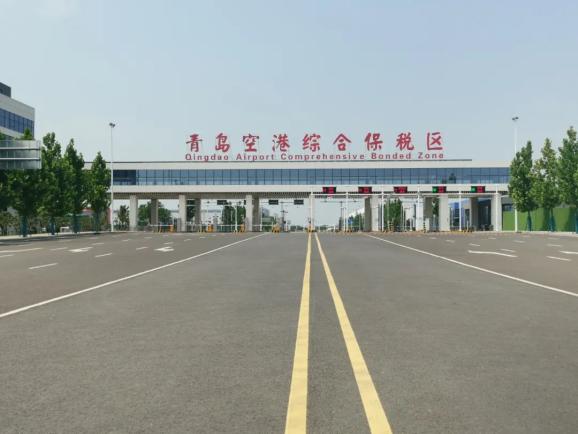 山東首個(gè)空港綜合保稅區(qū)開關(guān)運(yùn)行