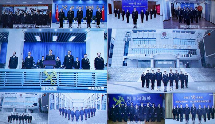 海關(guān)總署黨委通過(guò)視頻系統(tǒng)慰問(wèn)邊關(guān)干部職工 展現(xiàn)新時(shí)代海關(guān)人奮發(fā)有為精神面貌 為守國(guó)門、促發(fā)展貢獻(xiàn)邊關(guān)力量（圖）