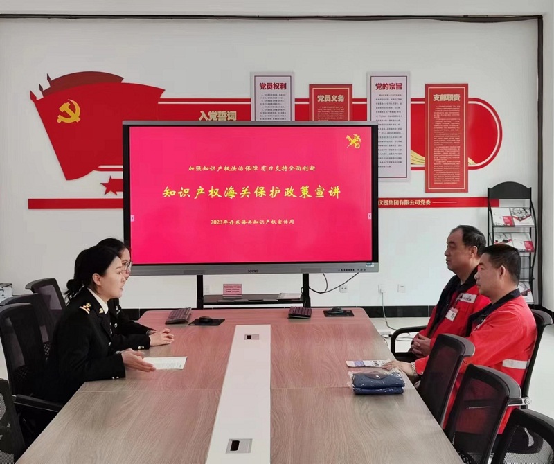 大連海關(guān)所屬丹東海關(guān)為企業(yè)送政策上門(mén)