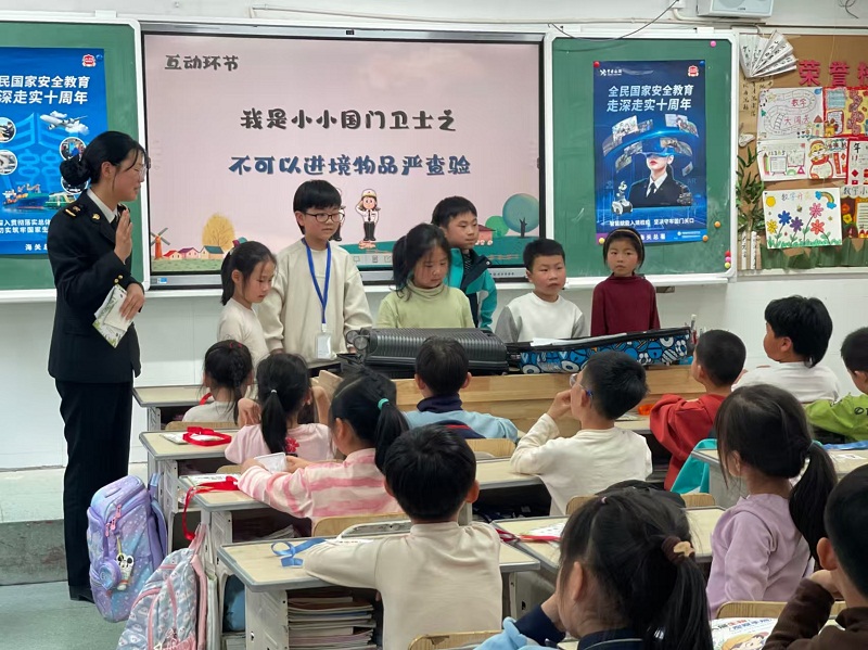 圖為：臺(tái)州海關(guān)關(guān)員在當(dāng)?shù)匦W(xué)開(kāi)展“國(guó)門(mén)生物安全進(jìn)校園活動(dòng)”+20250324+張莉攝（3）