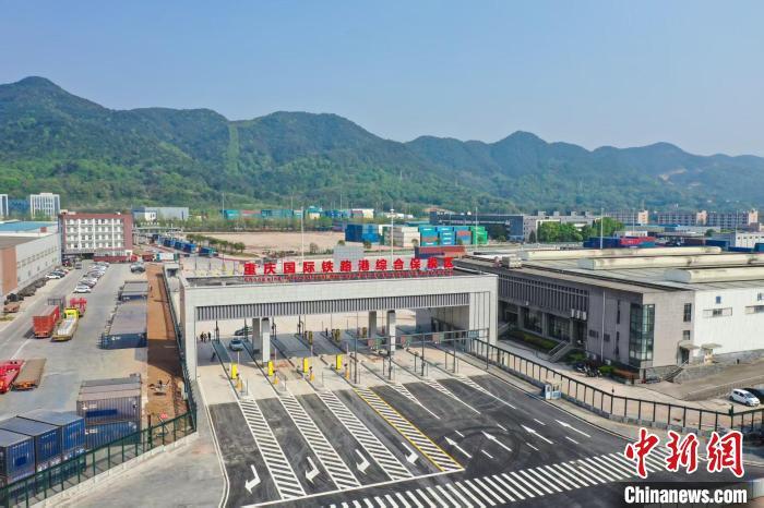 重慶國際鐵路港綜合保稅區(qū)通過預(yù)驗(yàn)收