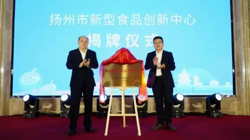 2025“與揚攜手·產贏未來”食品企業(yè)落戶綜合保稅區(qū)簽約儀式暨食品產業(yè)合作交流對接會成功舉辦