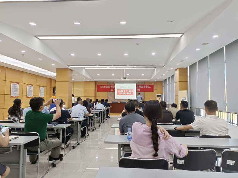 鹽田綜合保稅區(qū)舉行2025年“安全生產(chǎn)月”專項培訓(xùn)